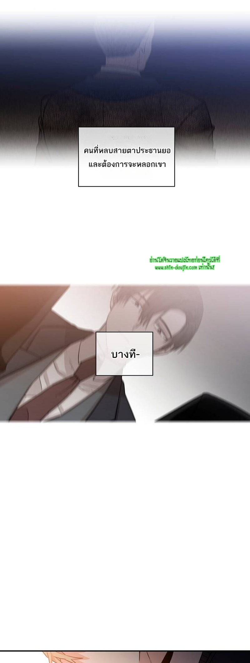 Circle Trap EP 17